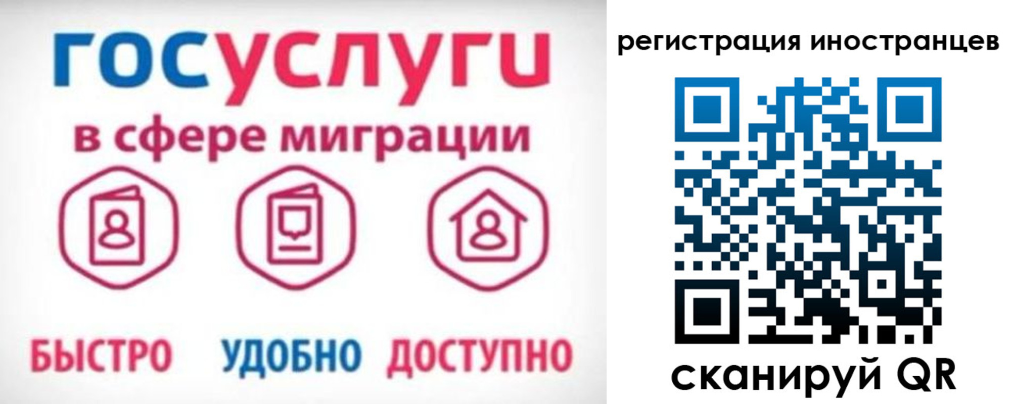 временная регистрация купить в Хасавюрте