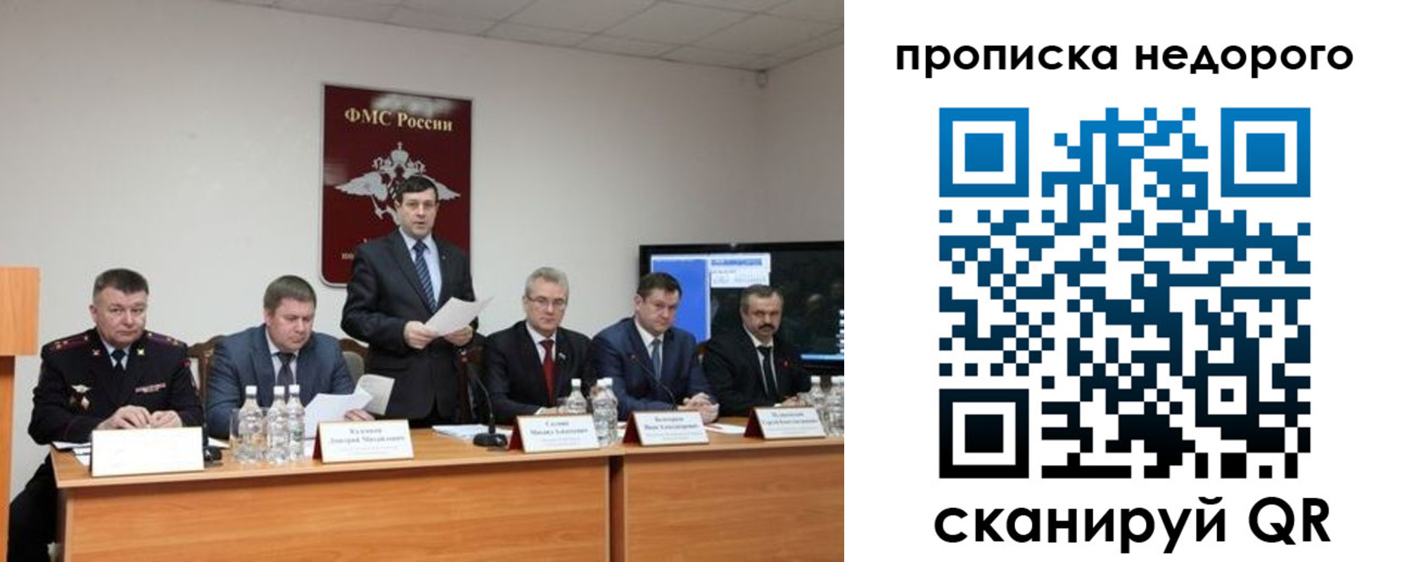 временная регистрация госуслуги в Хасавюрте
