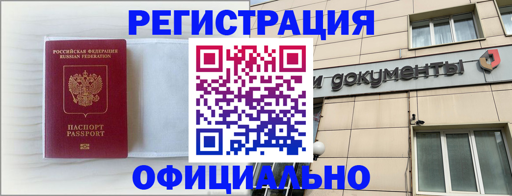 регистрация для дет. сада в Хасавюрте